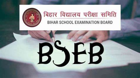 Bihar board 10th and 12th result date 2023 BSEB