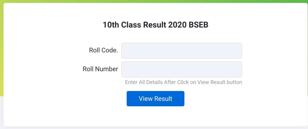 Old result check 2020