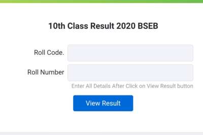 Bihar Board 10th result 2020 check by roll number roll code