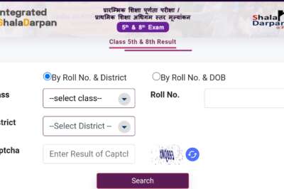 5th and 8th class board result check online by Roll Number