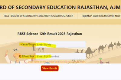 RBSE 12th Result 2023 Science name wise rajasthan.boardsresult.co.in