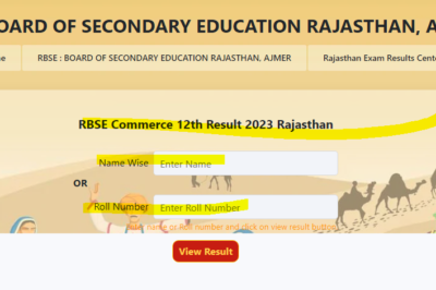 RBSE 12th Result 2023 Commerce name wise – Rajasthan.boardsresult.co.in