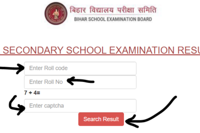 BSEB Board 10th Result 2023 || Bihar Board 10th Class Result – 2023 – Bihar.boardsresult.co.in
