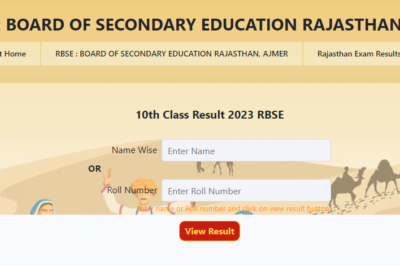 10th Class Result 2023 RBSE Name Wise