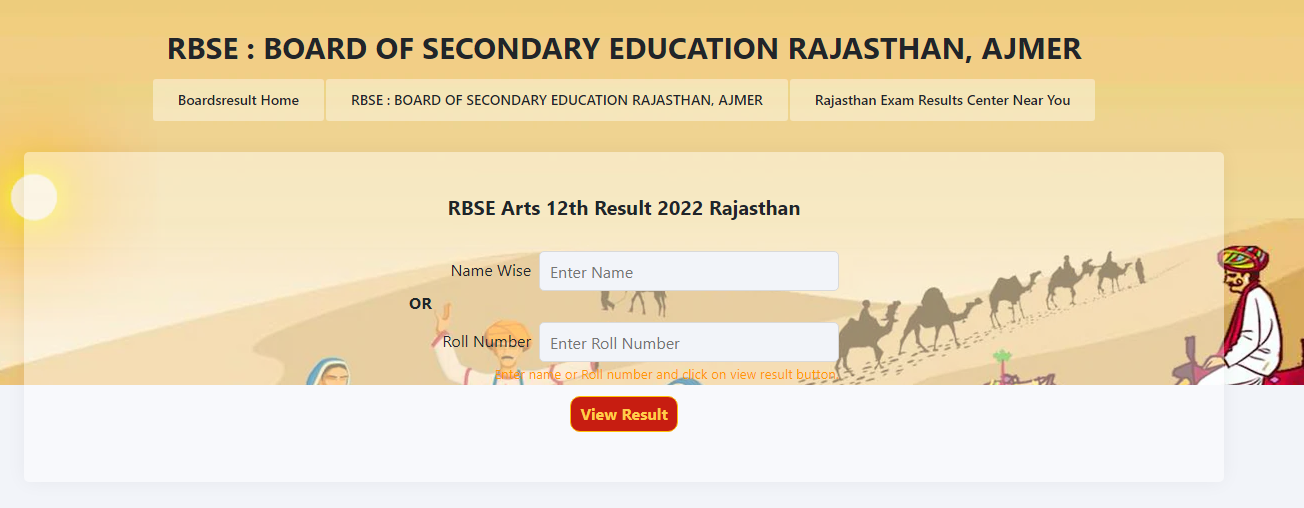 Rajasthan Board 12th Commerce Result RBSE Commerce 12th Result 2024